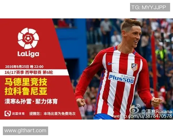 西甲联赛直播免费360：如何通过360平台免费观看西甲联赛直播