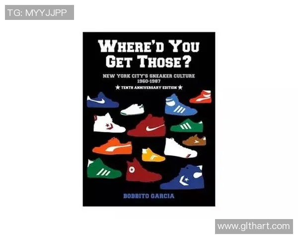 球鞋文化的兴起与变革:从运动场到街头时尚的潮流演变 球鞋文化的兴起与变革:从运动场到街头时尚的潮流演变