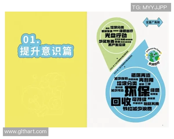 培养良好运动习惯,提升健康水平与生活质量的有效策略 培养良好运动习惯,提升健康水平与生活质量的有效策略